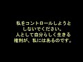 A Credo for Support (Japanese version) A Credo for Support (Japanese version)