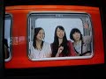 Tanaka Express 3 : J-drama