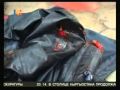 ситуация в Бишкеке