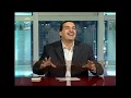 الهادى - باسمك نحيا 14 - عمرو خالد