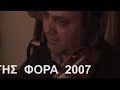 Orligas - ???????? Orligas - ????????