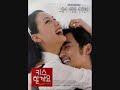 CHOI JI WOO /최지우 MOVIES