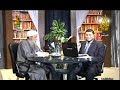 تجديد الخطاب الديني 2 :: المجلس :: ابي اسحاق الحويني 9/13
