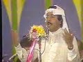 أحمد الجميري - هلا باللي لفاني يا هلا به - مع الرقص