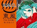 ニコニコ動画より転載http://www.nicovideo.jp/watch/sm1558003