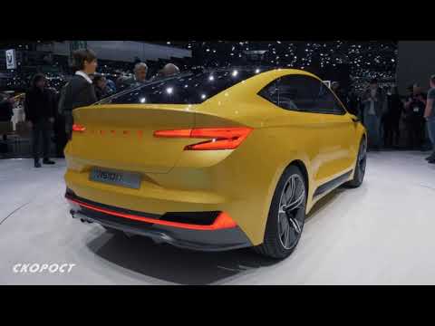 Click to View : Skoda Vision iV Concept на Автосалон Женева 2019