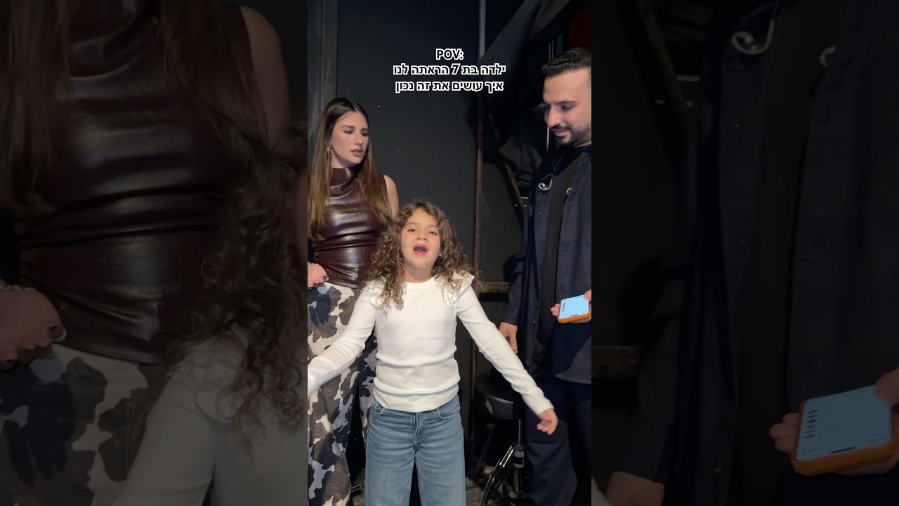 ראיתם פעם דבר כזה?