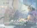 アコギ