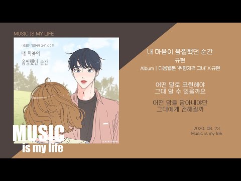 뮤직비디오 보기