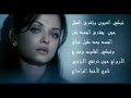 العالم منتهاش ايهاب توفيق