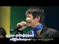 moe sat pwint lay by sai sai