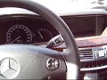 Mercedes S-class (W221) Interior Mercedes S-class (W221) Interior