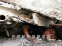 子弟兵