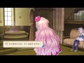 Atelier Meruru - Beginning