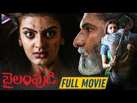 Bailampudi 2019 Latest Telugu Full Movie | Harish Vinay | Tanishq Rajan | Telugu FilmNagar