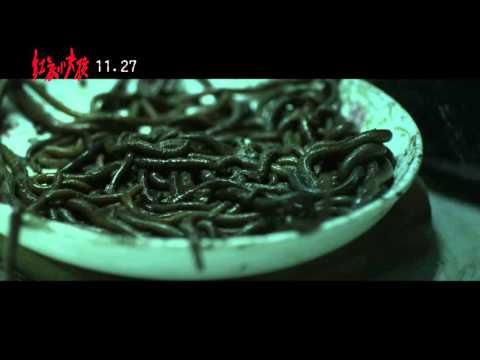 【紅衣小女孩】正式電影預告 