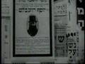 Cantor Yossele Rosenblatt - Aheim