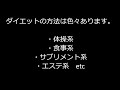 バナナダイエット　～朝バナナも飽きてませんか～