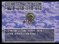 ドラクエⅢ‐武闘家で神竜8ターン撃破 - free flv video @ vwatch.tv