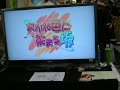1S8 080816 C74 Akaneiro ni Somaru Saka