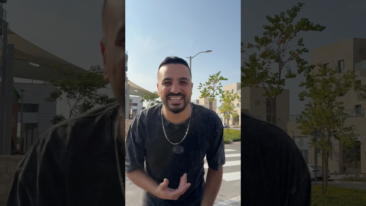 באתי בטוב 😎