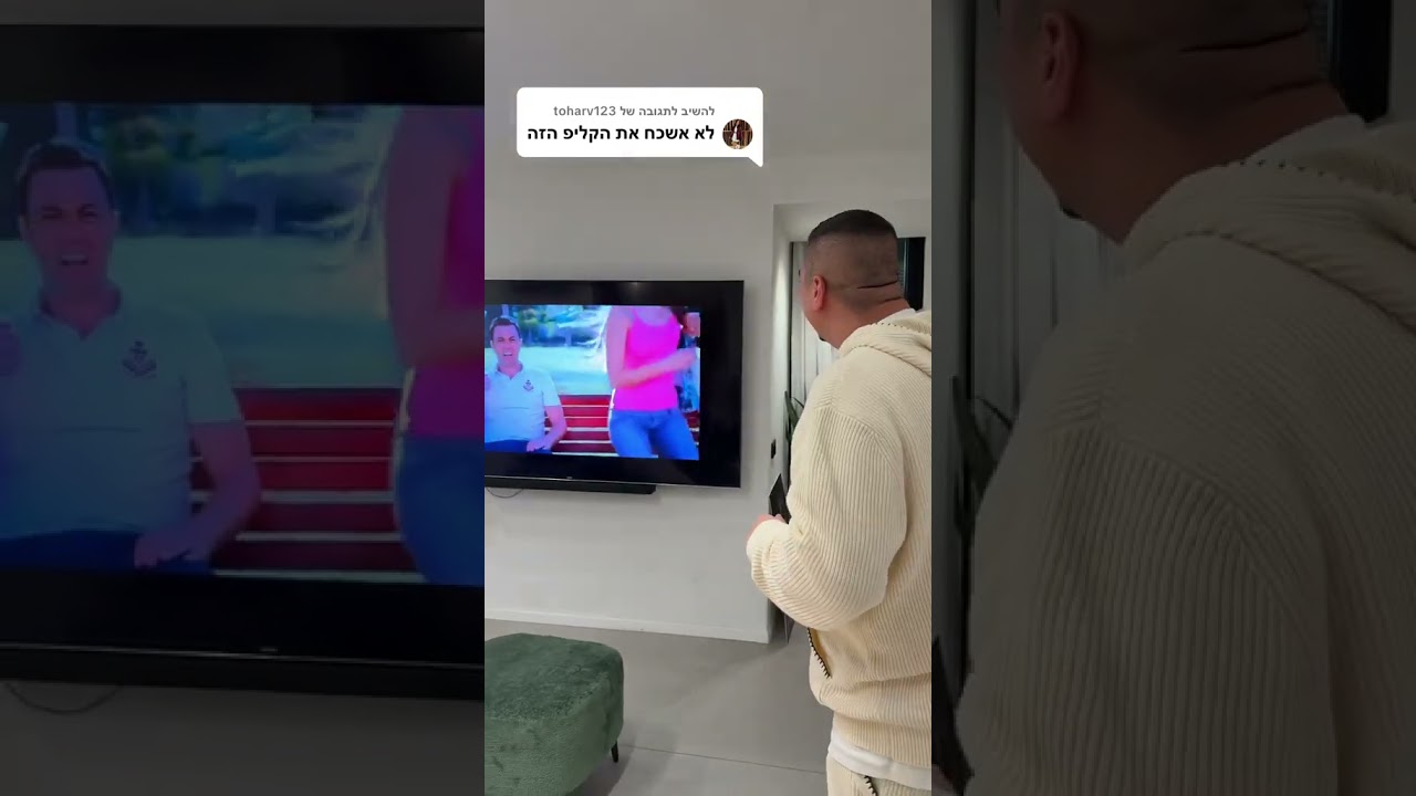 4 בנובמבר 2025