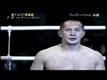 kaoklai k1 asiagp highlight