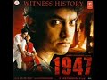 Raat Ki Daldal Hai (1947 Earth)