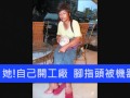 被保險公司誣陷之冤獄事件- YouTube