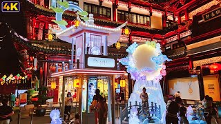 Moon Festival night walk at Yu Garden in ShangHai