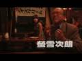 basara yokokuhen youtube