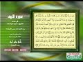 الشيخ عبدالباسط عبدالصمد يبدع في قصة الصالح الخضر من سورة الكهف.الكليب منقول من موقع الشيخ عبدالباسطwww.abdalbasit.com