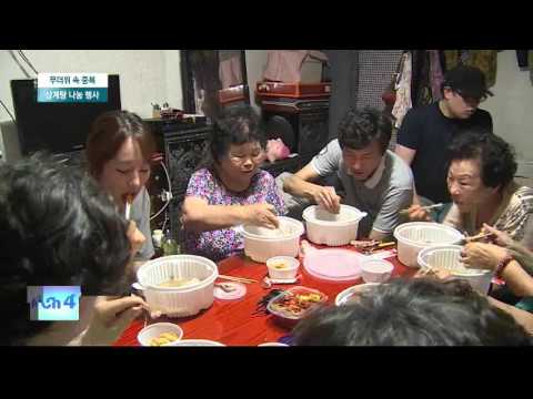 인사이드 서초(220회)