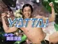 笑う犬　はっぱsp