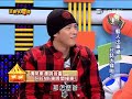王牌大賤諜2010-03-17 pt.4/5 藝人出車禍代誌大條啦?!