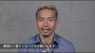 サッカー長友、4年後のカタールについて語る「年齢という『壁』をブチ破りたい」/CM「ドラゴンボールZ ブッチギリマッチ長友佑都氏 部室編」インタビュー