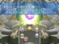 Tales of Destiny (PS1, JP) - Ending (Part 1 of 2)