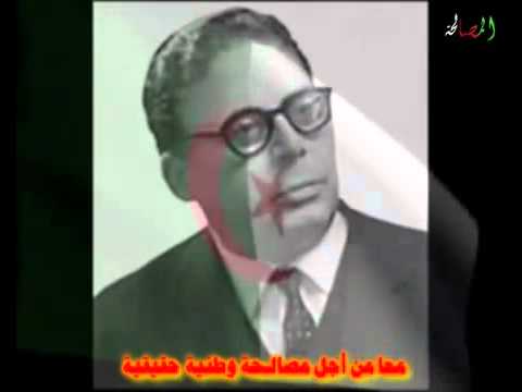 الياذة الجزائر كاملة للشاعر الجزائري مفدي زكريا