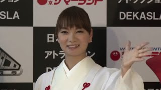 「東京サマーランド プール開き宣言2015」イベント映像