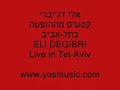 eli degibri trio to www.yosmusic.com 
???? ??? ??'???? live in tel aviv