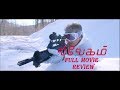 Vivegam - Tamil Full movie Review 2017