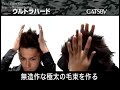funny japanese hairstyles #7