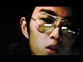 方大同 – Sing Along Song