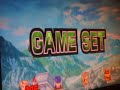 SSBB Smash 64 stages SSBB Smash 64 stages