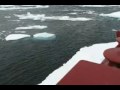 Power Ice