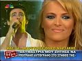 Kostas Martakis - Laiko Programma At Asteria