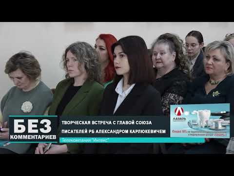 Без комментариев. 07.03.25.