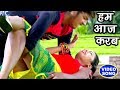 #रोमांस_भरा VIDEO SONG - Ham Ta Karab - Rishabh Kashap (Golu) - Suno Sasurji - Bhojpuri Hit Song #रोमांस_भरा VIDEO SONG - Ham Ta Karab - Rishabh Kashap (Golu) - Suno Sasurji - Bhojpuri Hit Song