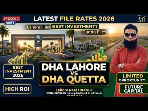 DHA Lahore Phase 10 Price Jump After FBR Valuation Rates Cut | DHA Quetta Highly Recomended