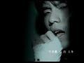 Silence(An Jing) 安静- Jay Chou Jie Lun (周杰伦) (w/ translation)